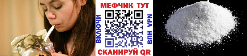 Метамфетамин Изобильный