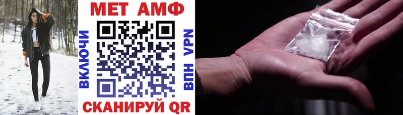Amphetamine VHQ Изобильный
