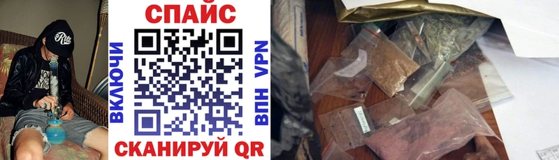 Бутират вода кракен как зайти Изобильный