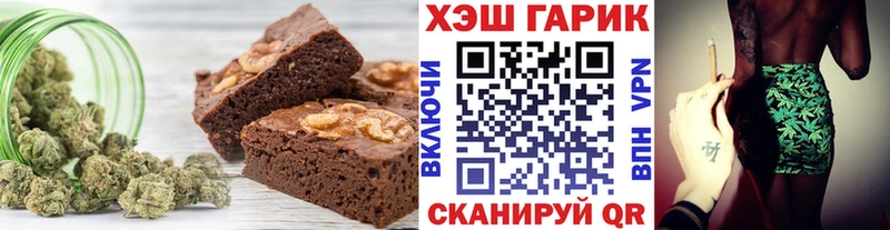 Печенье с ТГК конопля Изобильный