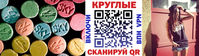 Ecstasy Punisher Изобильный