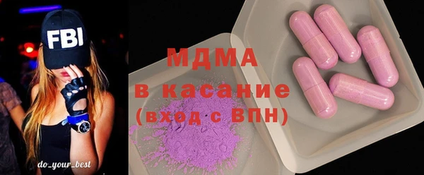 СК Армянск