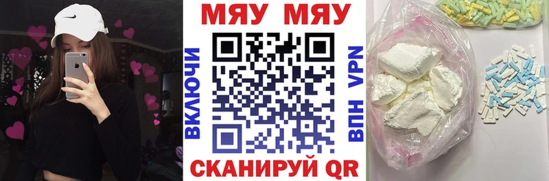 Меф mephedrone  Изобильный 