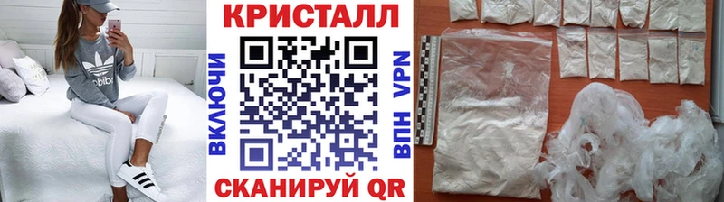 МЕТАМФЕТАМИН винт blacksprut как войти Изобильный
