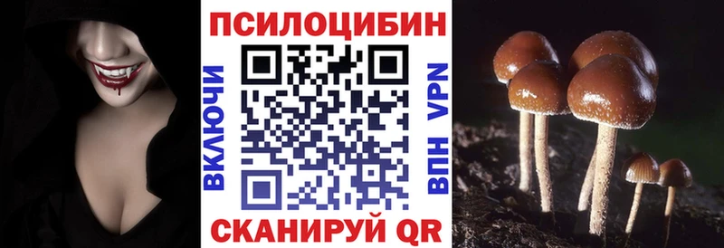 hydra ссылки  Изобильный  Галлюциногенные грибы GOLDEN TEACHER 
